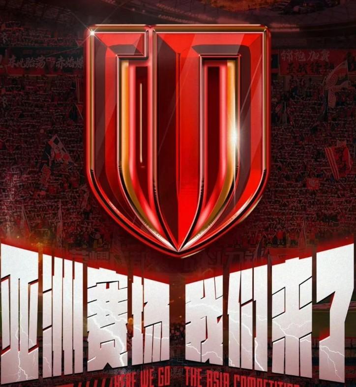 里程碑夜！成都蓉城刷新队史纪录，欧联今晨刷纪录，信心回归，赛季目标并未改变的简单介绍